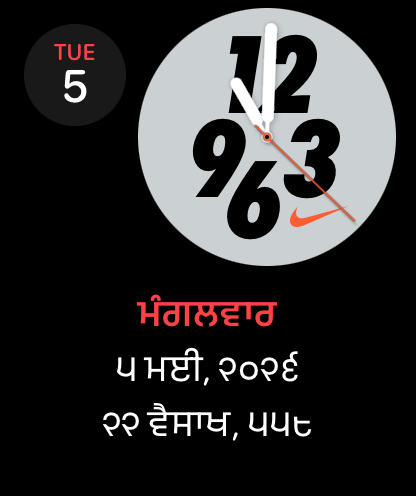 Samaa (ਸਮਾਂ) companion watch face for Watch OS