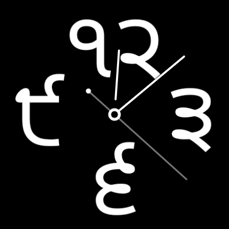 Samaa Typograph